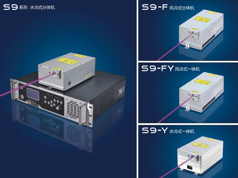 瑞豐恒3w 355nm紫外激光器打標塑料插座