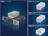 瑞豐恒3w 355nm紫外激光器打標塑料插座