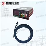 電纜光纖測溫系統  型號DX-DLS100-CW