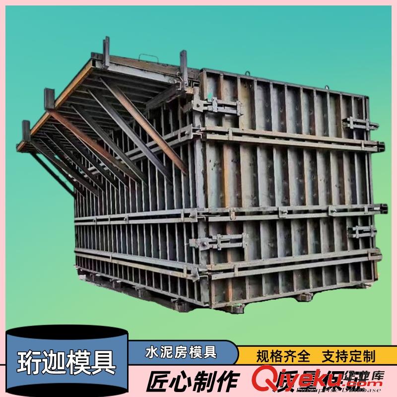 水泥房模具 水泥混凝土預(yù)制農(nóng)村自建活動房鋼模板 一二三代可定制原始圖片3