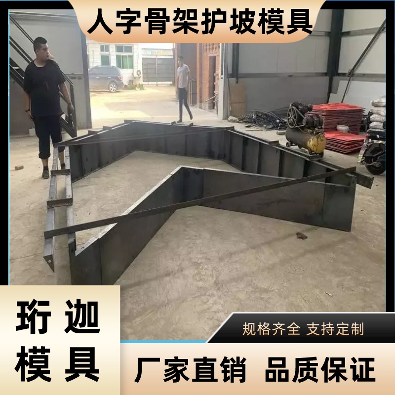 珩迦定制三角魚礁島模具  海洋生態(tài)養(yǎng)殖水泥制品預(yù)制件魚礁鋼模板 