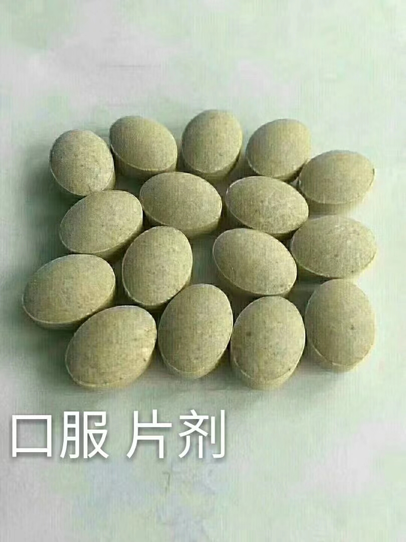 食字号办理周期