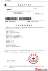 寶雞鼎力生物科技有限公司取得新專利