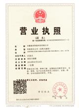 門和窗