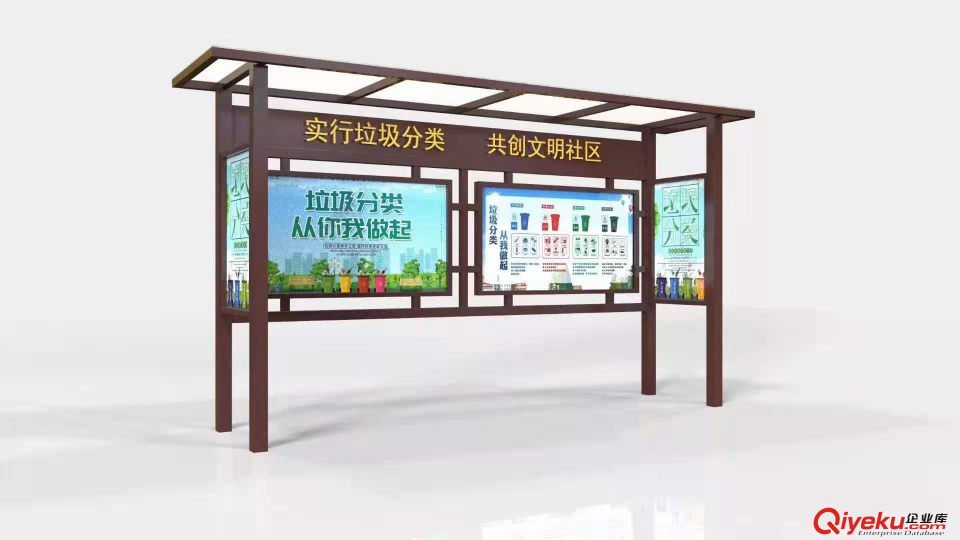 山西太原垃圾分類亭