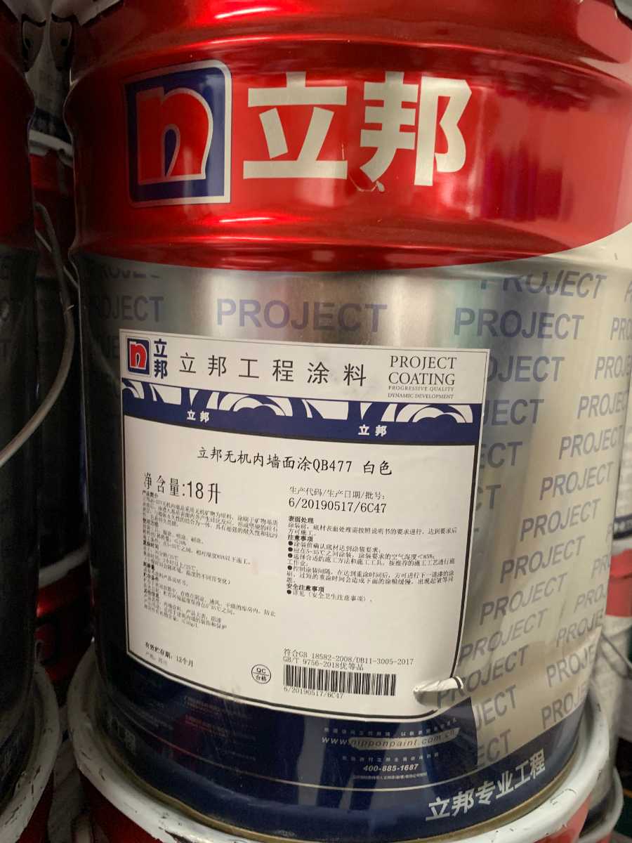 六盘水市立邦防火无机涂料总代理