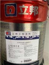 仁懷市立邦外墻專用無機(jī)涂料廠家直發(fā)