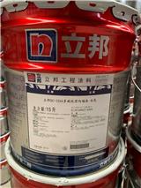 興義市立邦防霉無機(jī)涂料總經(jīng)銷