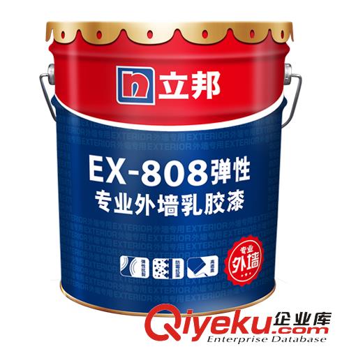 重慶江北區立邦乳膠漆無機涂料A41泬寥