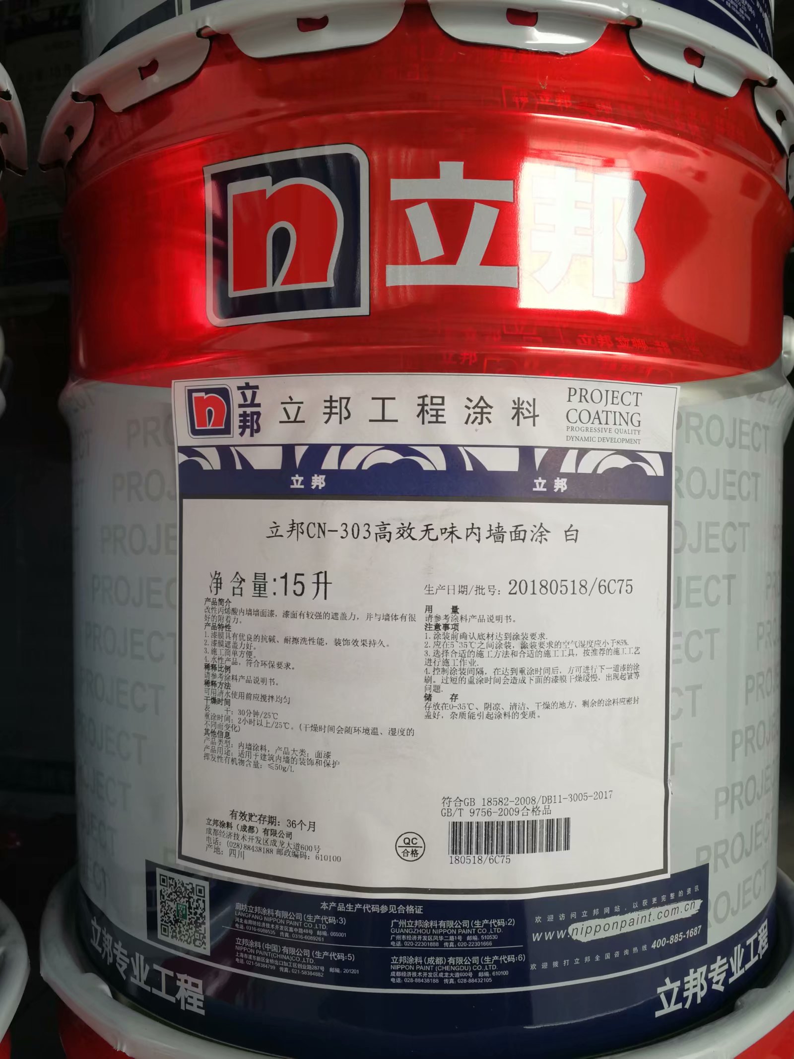 云南昆明二DF立邦乳膠漆無機(jī)涂料玓瓑