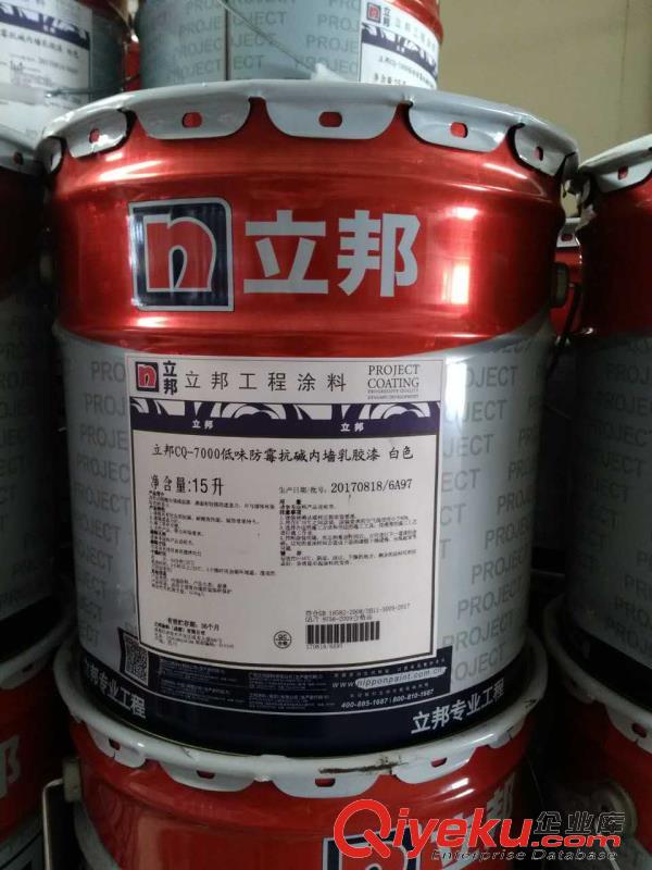 迪慶立邦WER0)乳膠漆無機涂料璀錯