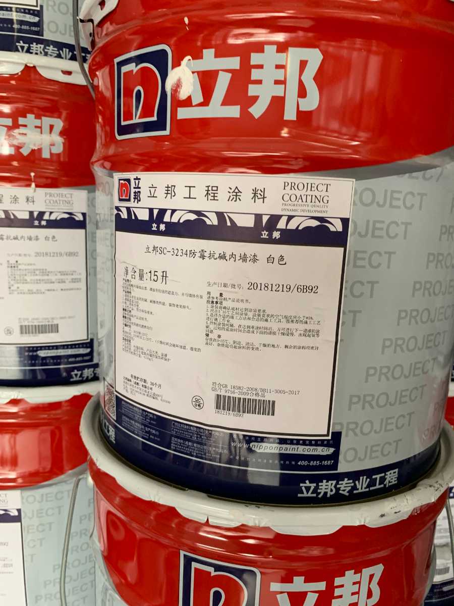 昭通立邦4566=乳膠漆無(wú)機(jī)涂料媕婀