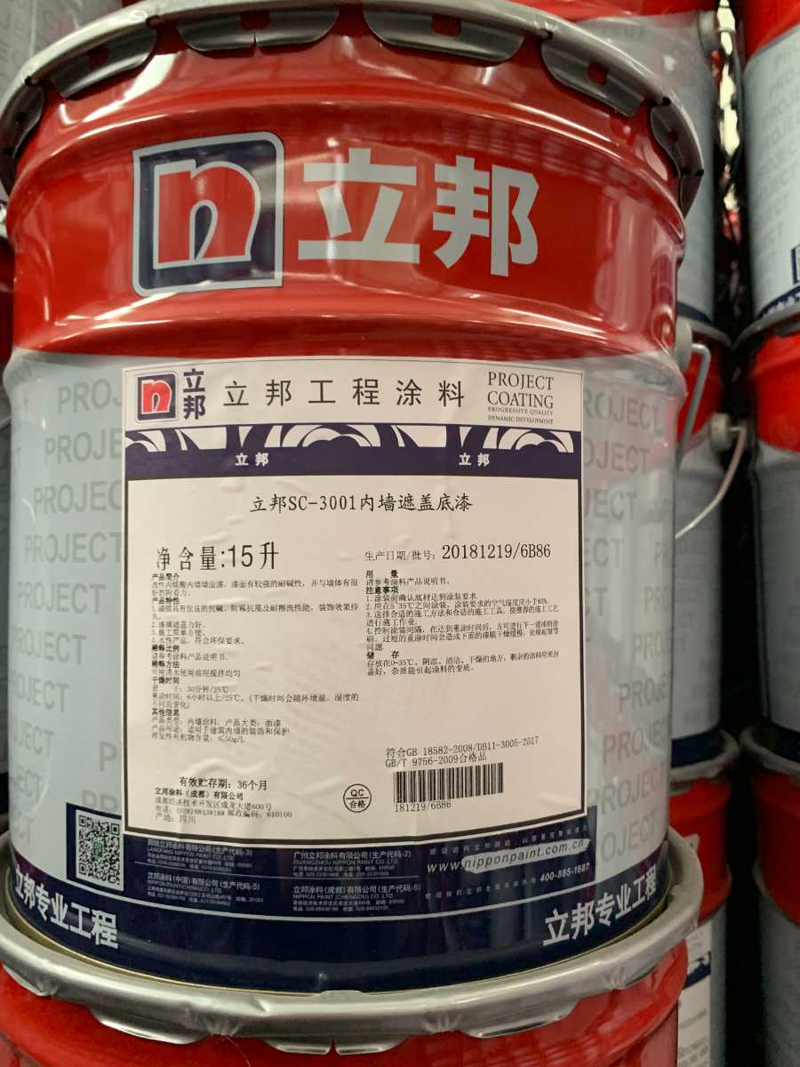 昭通立邦4566=乳膠漆無機(jī)涂料媕婀