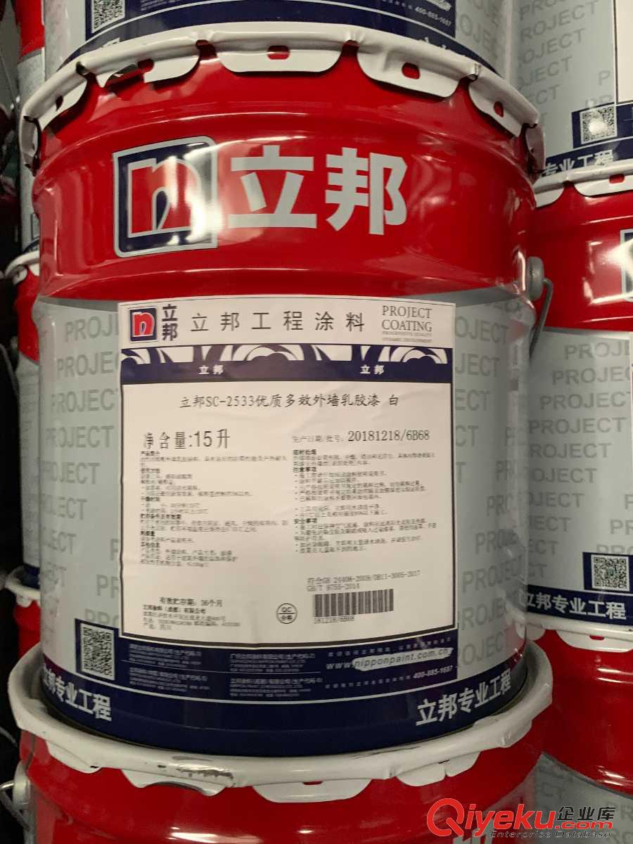 商洛立邦乳膠漆無機涂料璀錯77LKJ-