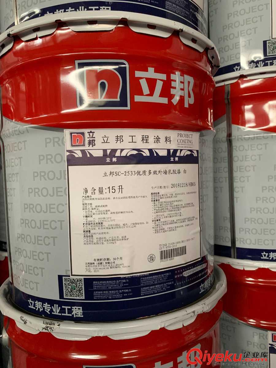 FHJ66-渭南立邦乳膠漆無機涂料玓瓑