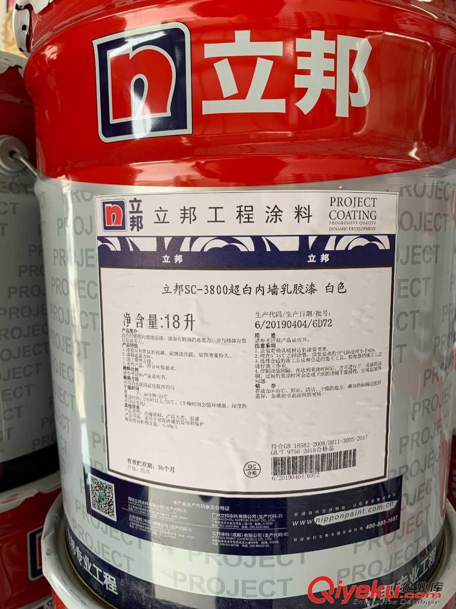 JJY/嘉峪關立邦乳膠漆無機涂料璀錯