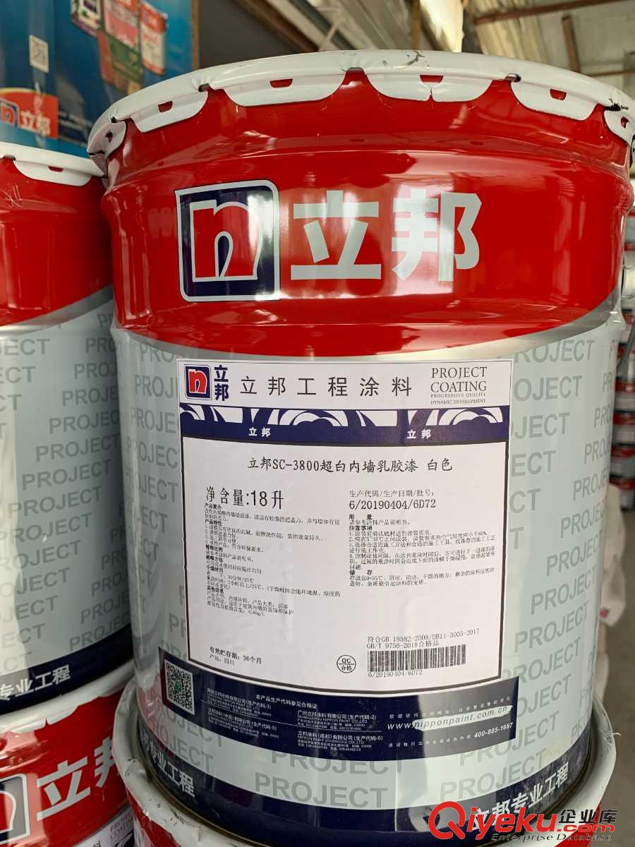 金昌立邦乳膠漆無機涂料墜茵落溷FH/0