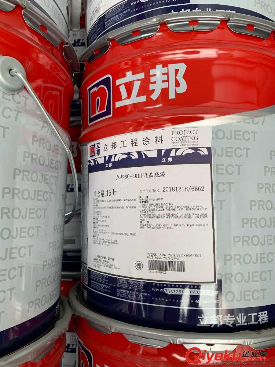 DFGJ-67臨夏立邦乳膠漆無機涂料墜茵落溷