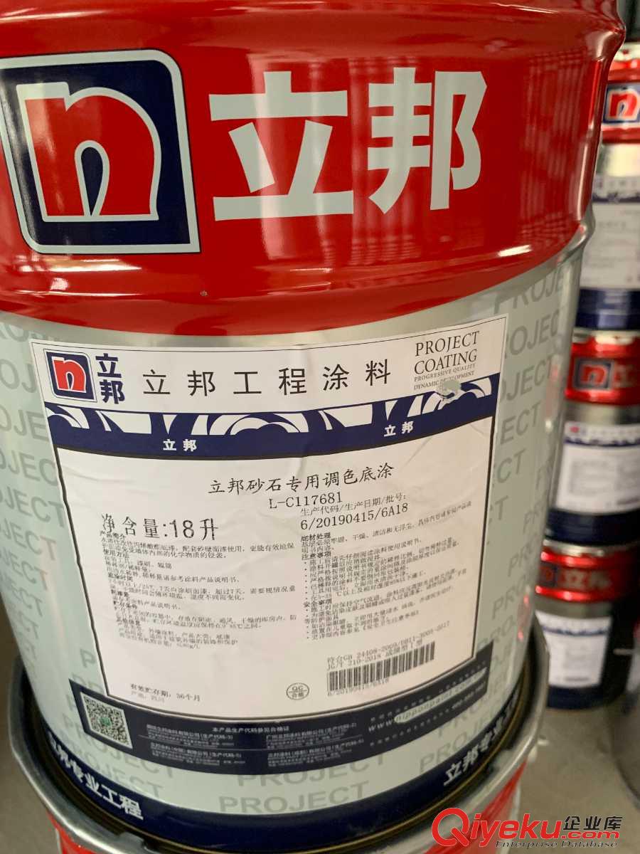 隴南HJK77-/立邦乳膠漆無機涂料陟遐