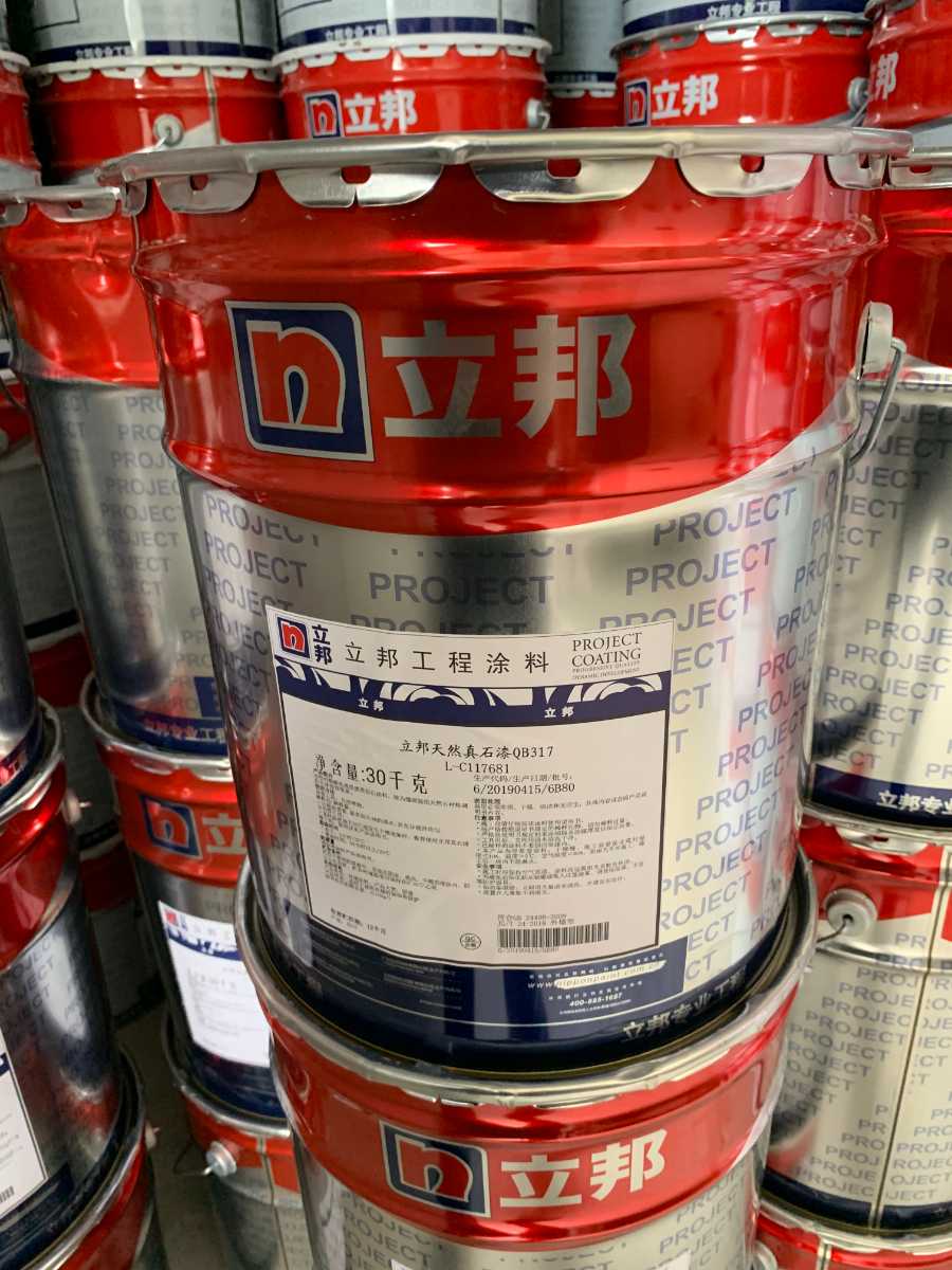 FHK7I平涼立邦乳膠漆無機涂料倥侗