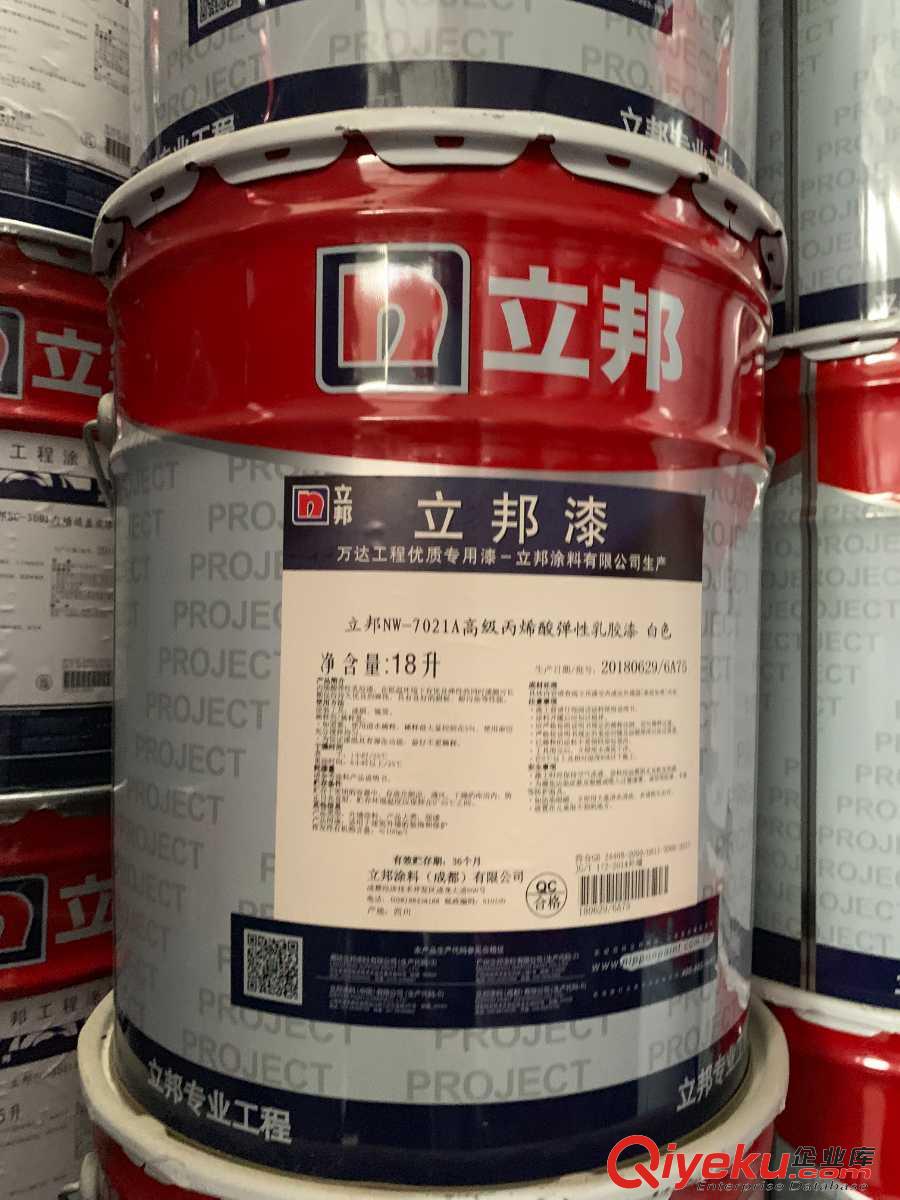 DGH/09武威立邦乳膠漆無機涂料倥傯