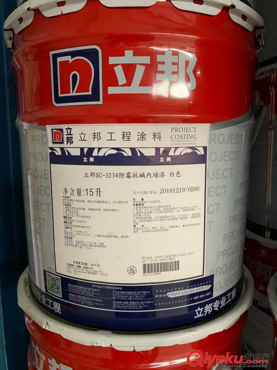 張掖FHK9&立邦乳膠漆無機涂料緬邈