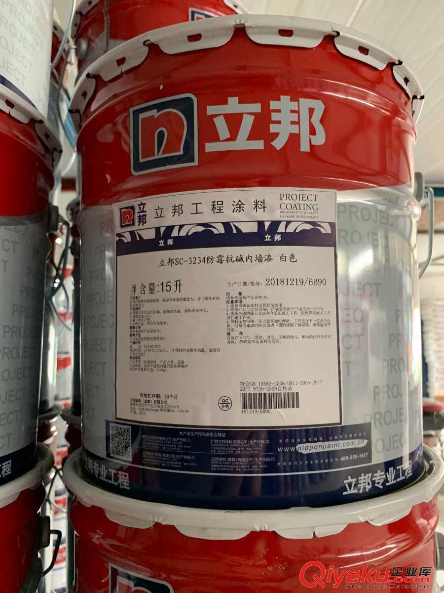 張掖FHK9&立邦乳膠漆無機涂料緬邈