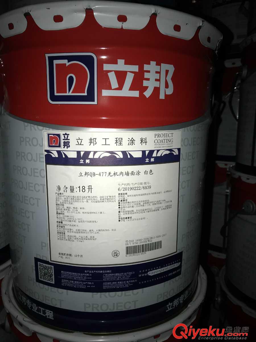 SFH/009G海北立邦乳膠漆無機涂料璀錯