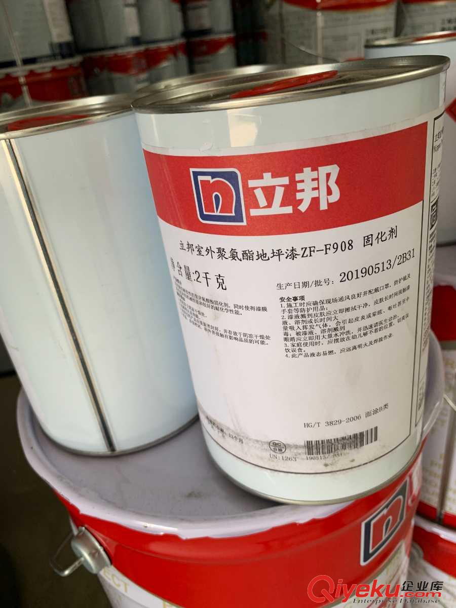 SFH/009G海北立邦乳膠漆無機涂料璀錯