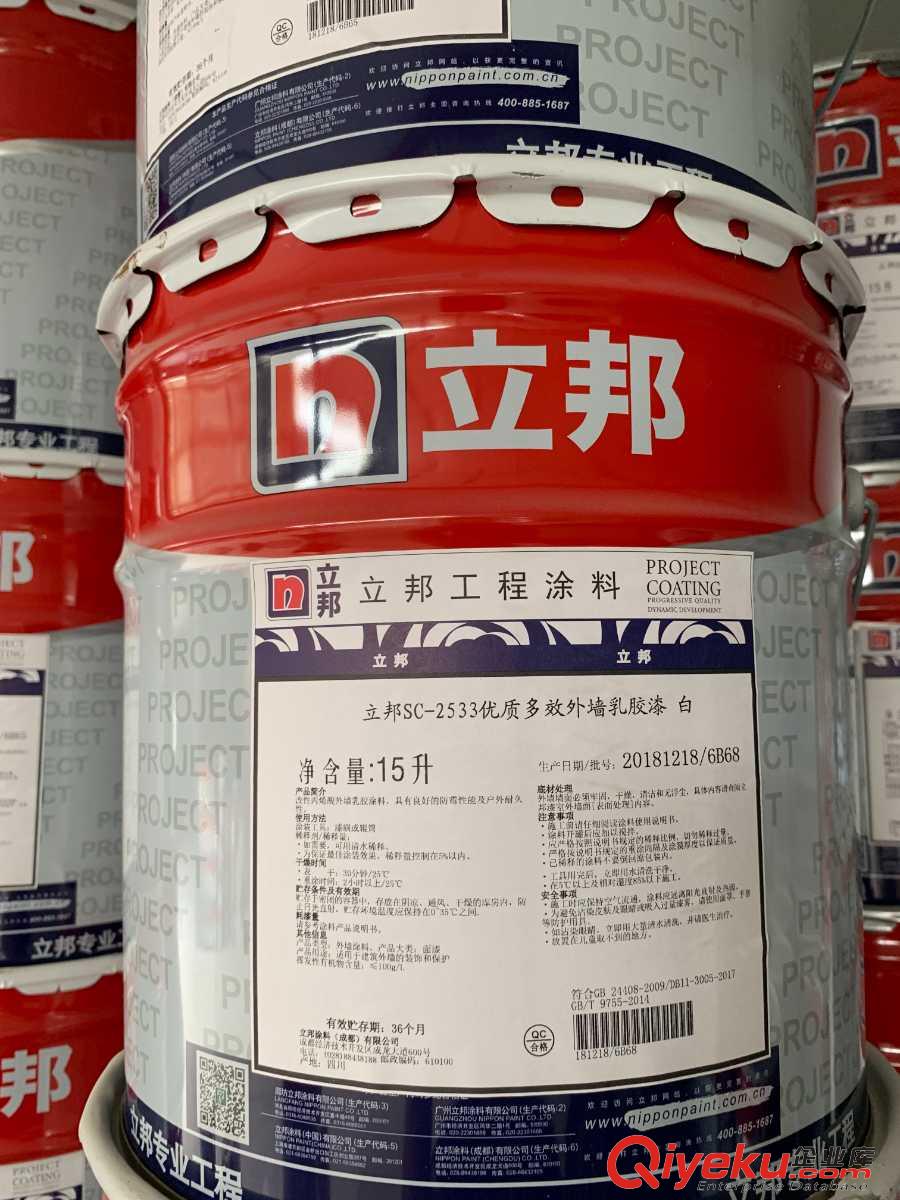 FHT6銀川立邦乳膠漆無機(jī)涂料泬寥