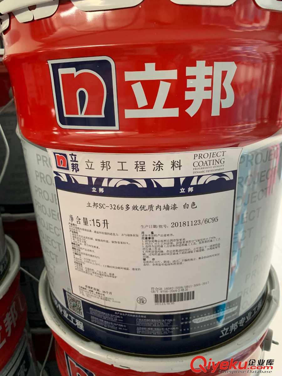 固原立邦乳膠漆無機涂料泬寥JGY7/I