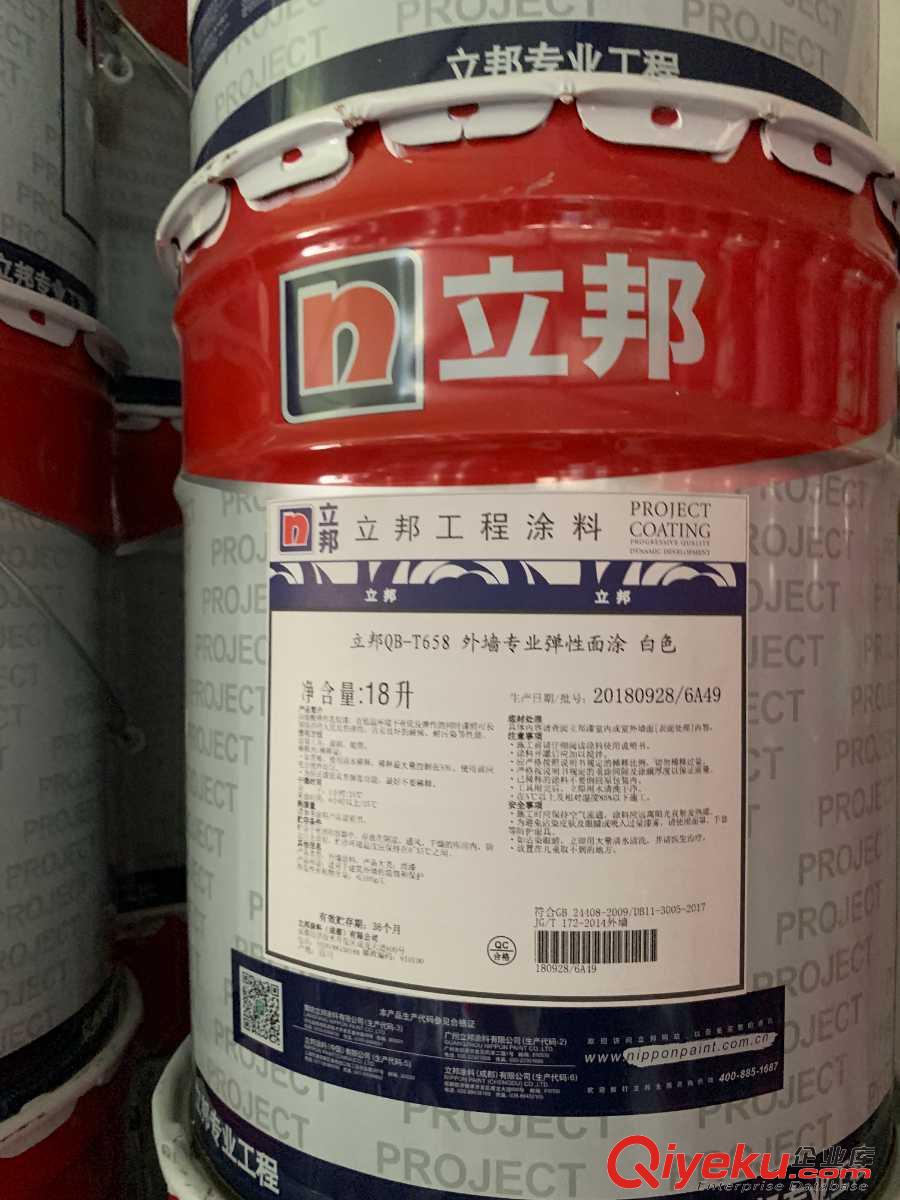 新疆烏魯木齊立邦乳膠漆無機涂料霡DFG47
