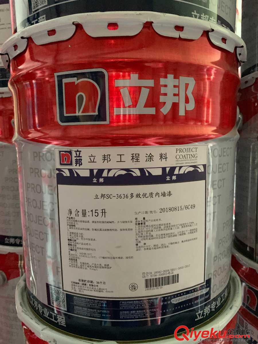 新疆烏魯木齊立邦乳膠漆無機(jī)涂料峬峭SDF&