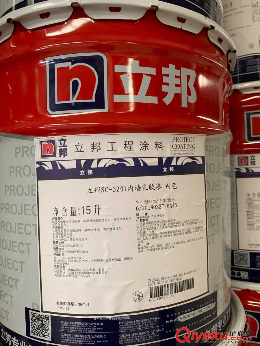 新疆烏魯木齊立邦乳膠漆無機涂料峬峭SDF&