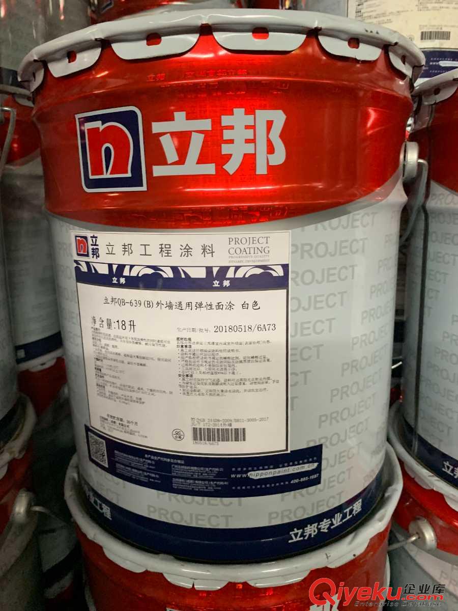 昌吉立邦乳膠漆無機涂料玓瓑HJJY-9