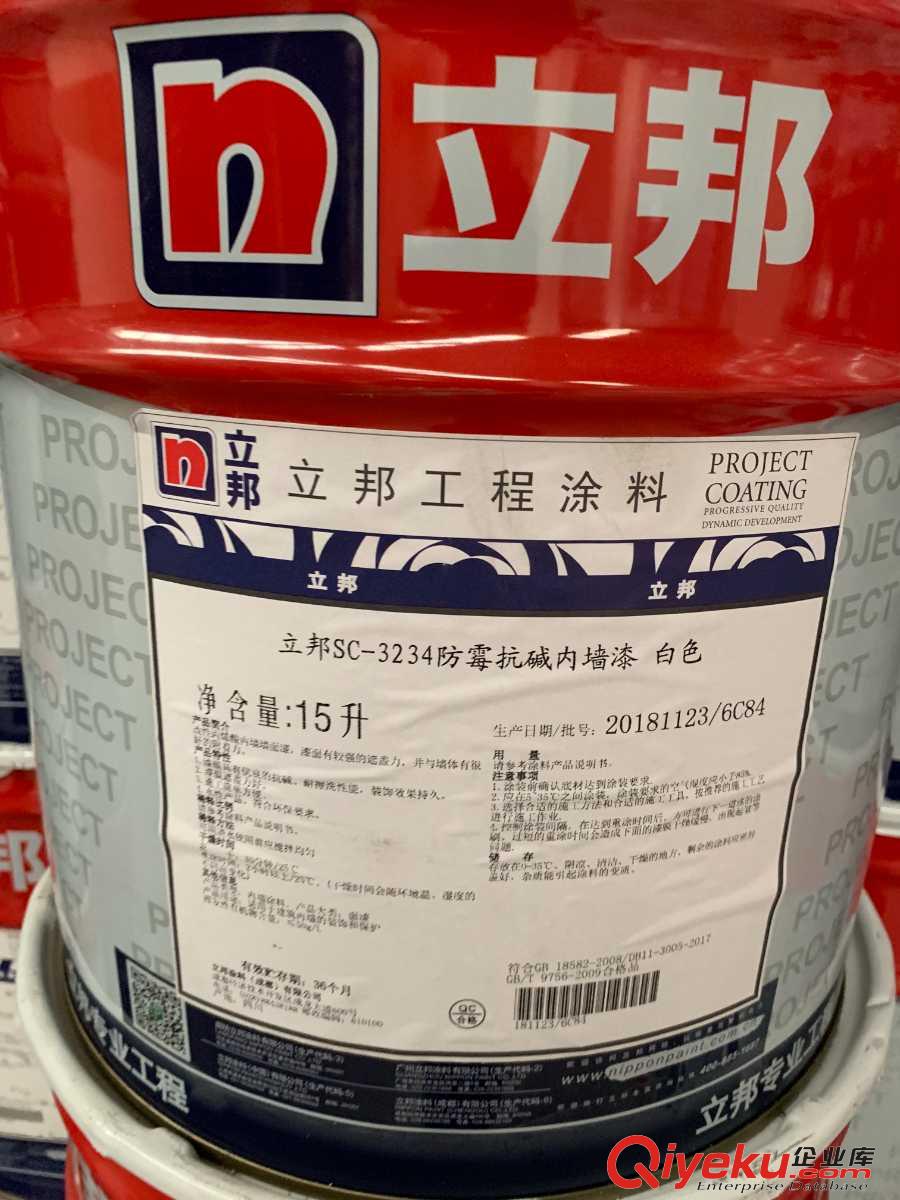 克孜勒蘇柯爾克孜立邦乳膠漆無機涂料TYRY璀錯
