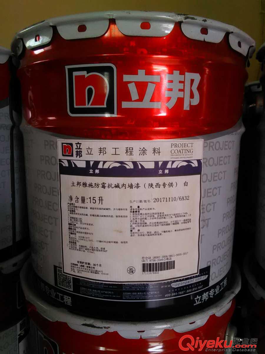 克孜勒蘇柯爾克孜立邦乳膠漆無機涂料TYRY璀錯