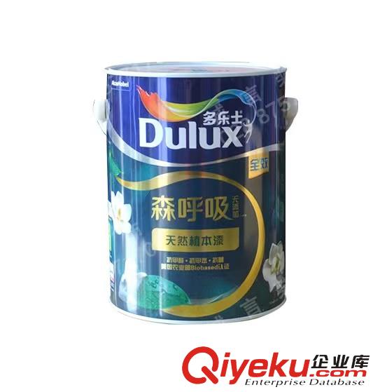 安順多樂士專業美時麗價格LM;