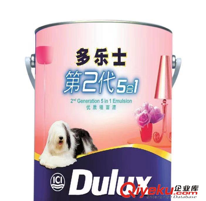 紅河多樂(lè)士全能底漆代理RYT