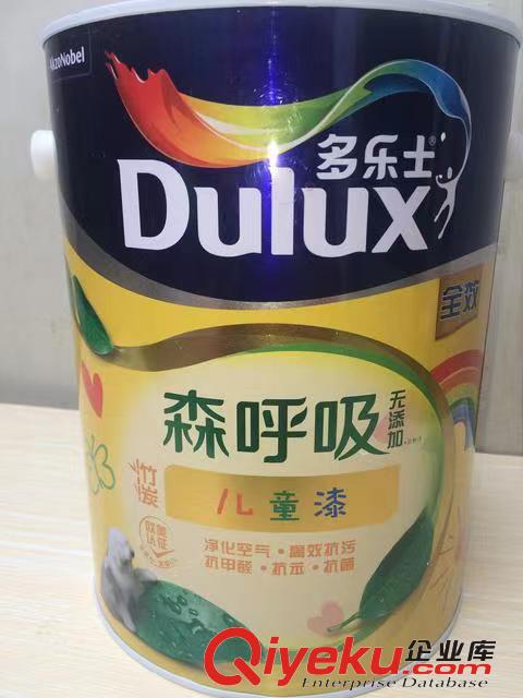 昭通多樂士通用外墻漆批發(fā)HGJE