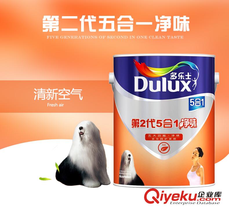黃南多樂士家麗安三合一廠家FGH