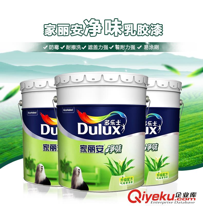 阿克蘇多樂士乳膠漆批發RG