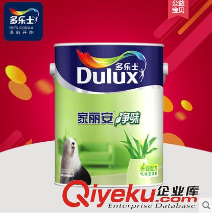 博爾塔拉博樂市多樂士乳膠漆專業(yè)美時麗代理