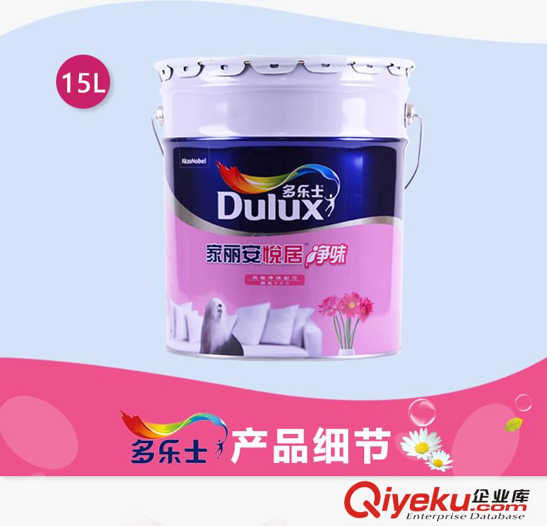 石河子多樂士乳膠漆金裝五合一批發(fā)SDFGN