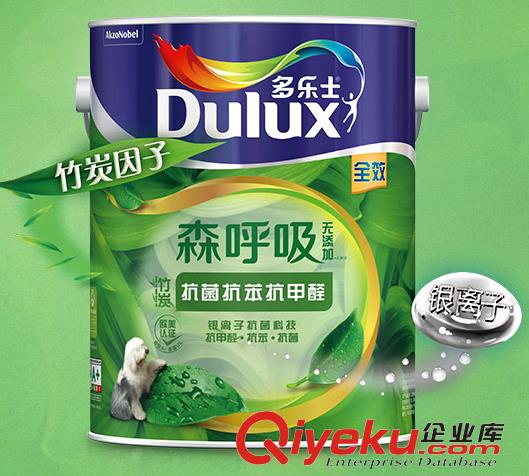 北京多樂士乳膠漆廠家直銷