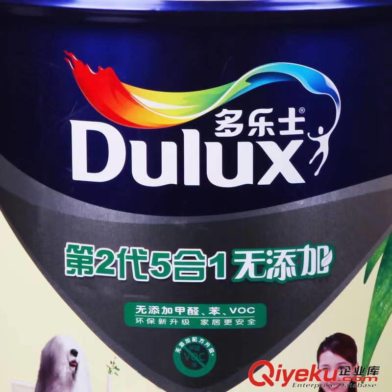 廣元多樂士家麗安三合一價格DGU