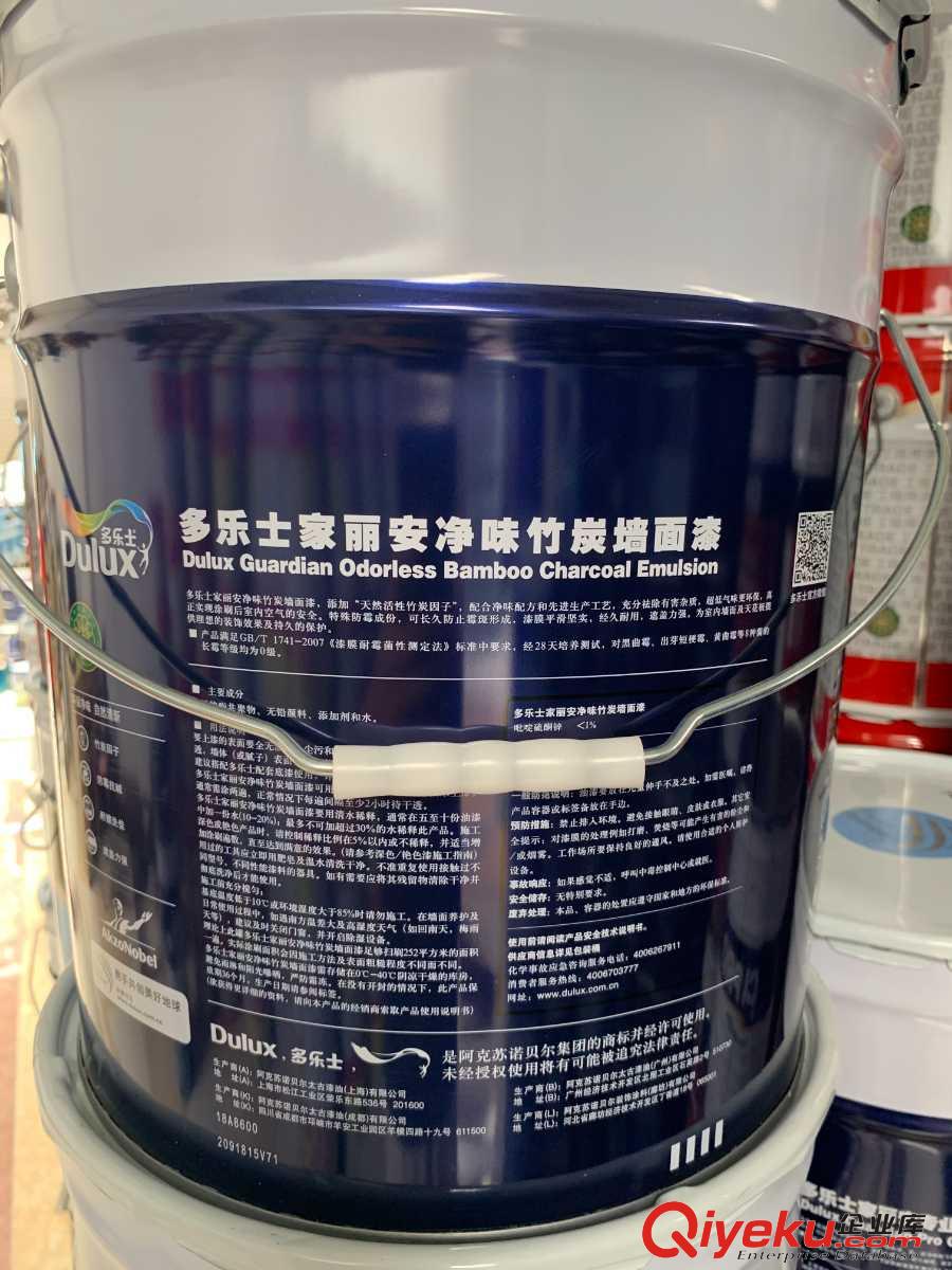 江西南寧多樂士外墻工程漆廠家直銷