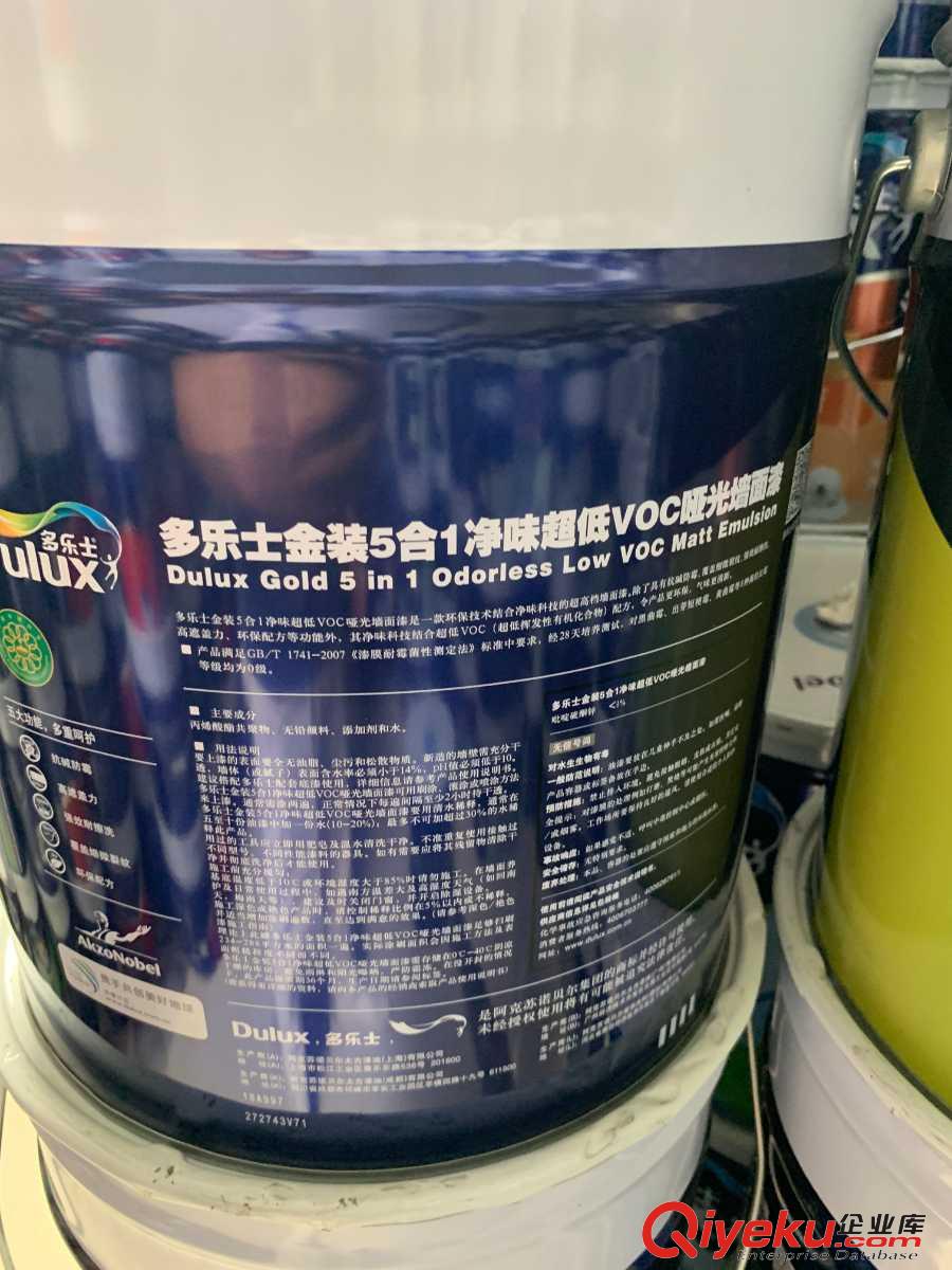 西藏拉薩市多樂士保溫涂料內墻工程漆總代理