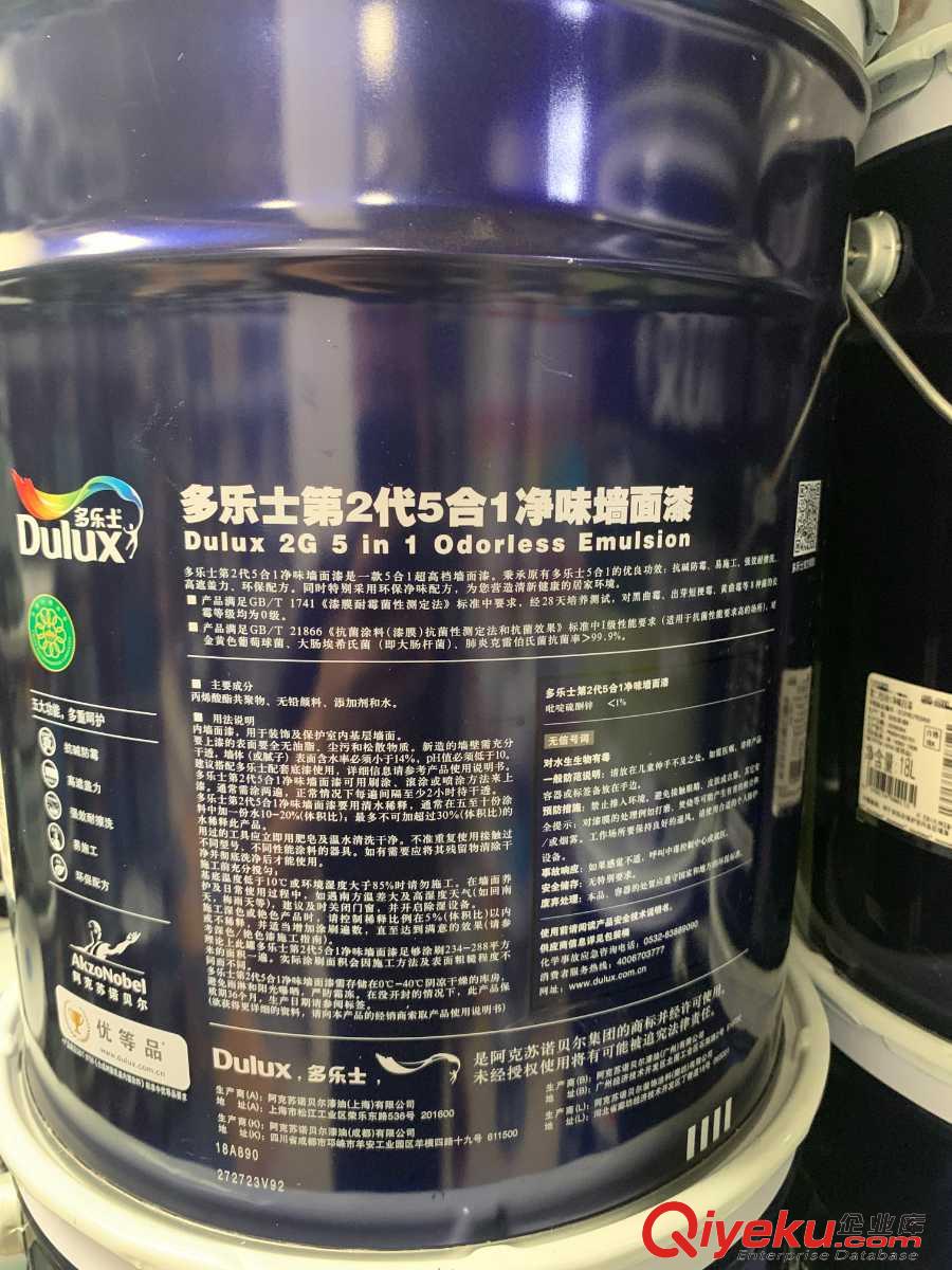 新疆烏魯木齊多樂士外墻質感漆批發價