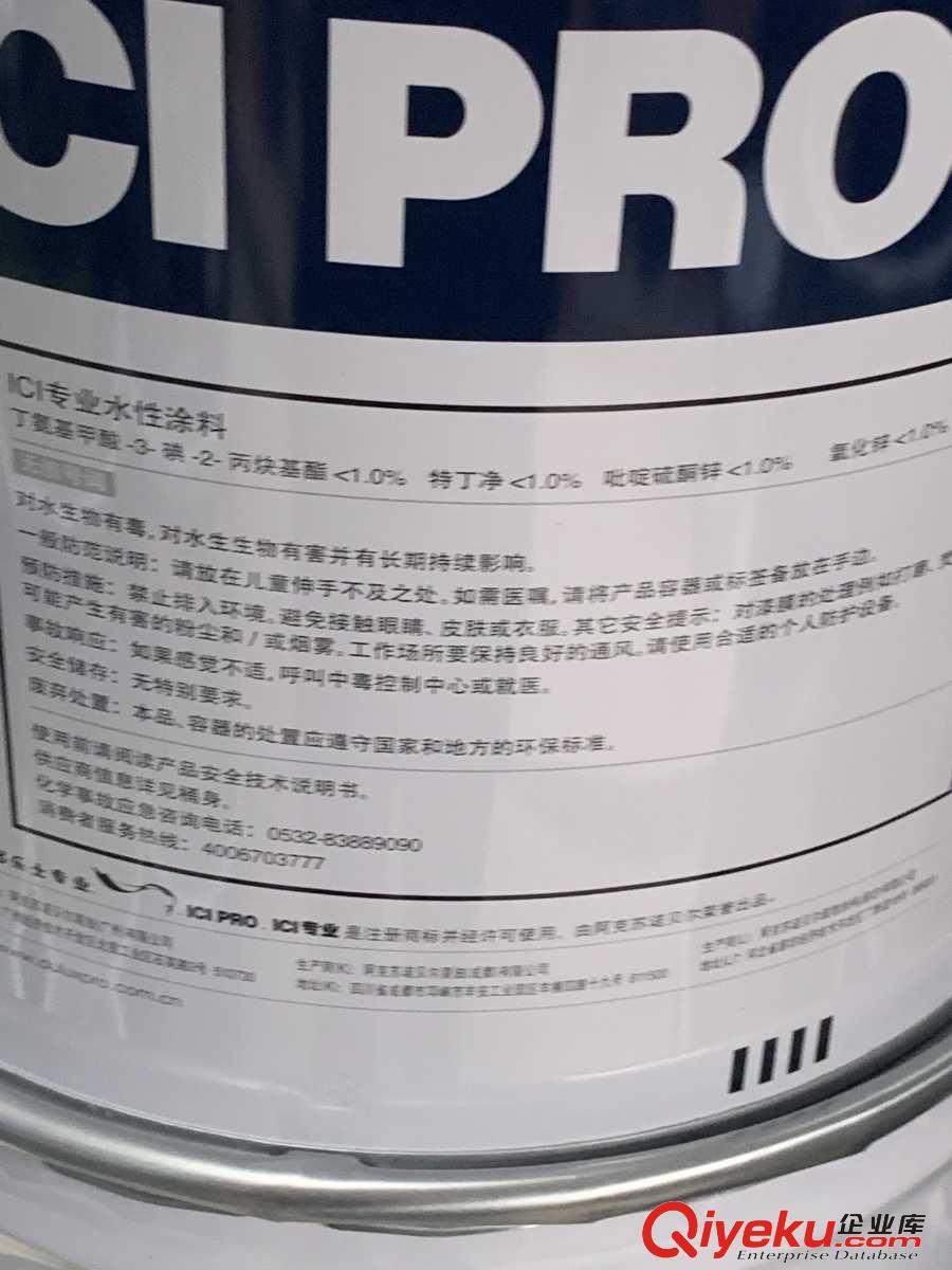 新疆烏魯木齊多樂士外墻平涂真石漆銷售電話
